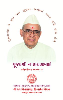 35 Pujyashri Narayanbhai